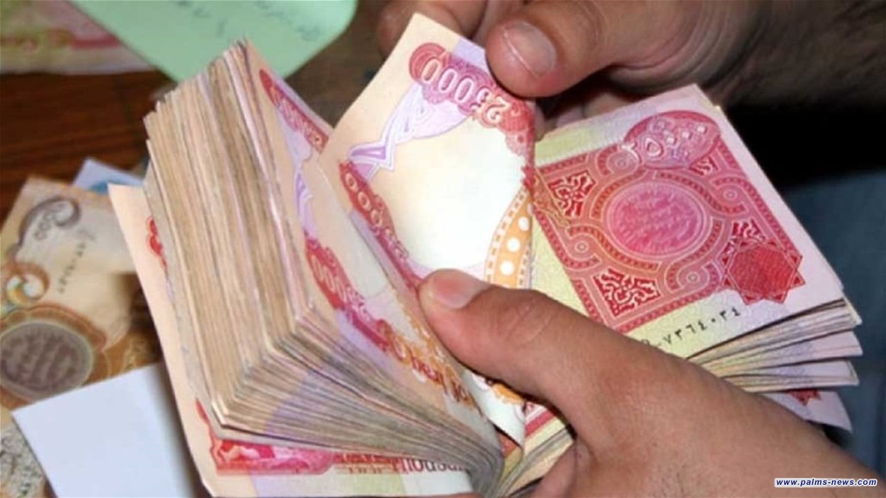 إطلاق رواتب المتقاعدين يوم غد الأحد